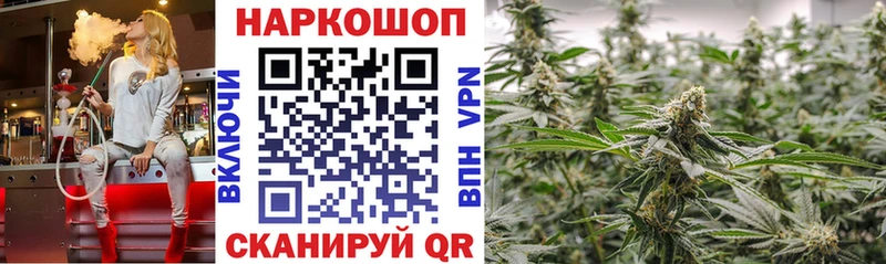Купить наркотики Курчатов ГАШИШ  APVP  КОКАИН  Меф  кракен зеркало  Каннабис  АМФ  МЕТАДОН 