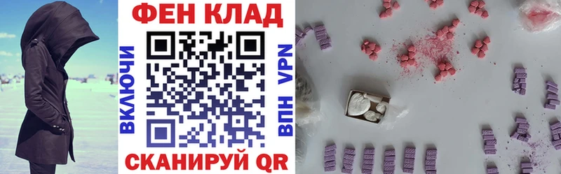 MEGA рабочий сайт  Курчатов  Амфетамин VHQ 
