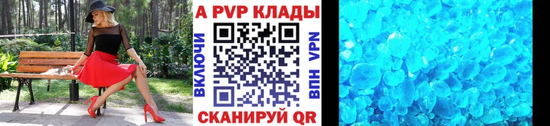 Alfa_PVP СК КРИС  mega маркетплейс  Курчатов 