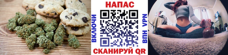 Cannafood марихуана Курчатов