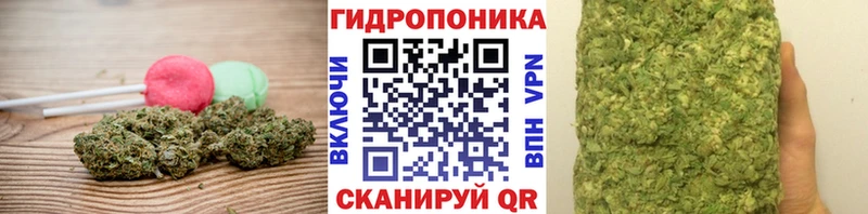 Canna-Cookies конопля  Курчатов 
