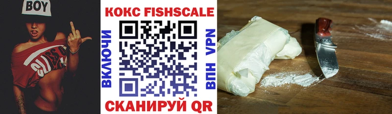 Кокаин 97%  Курчатов 
