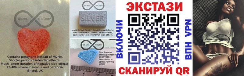 ЭКСТАЗИ Дубай  Курчатов 