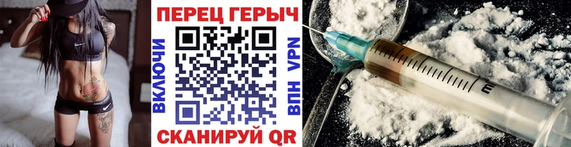 Героин Афган  Курчатов 
