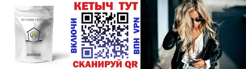kraken онион  Курчатов  КЕТАМИН ketamine 