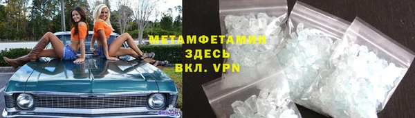марихуана Киреевск