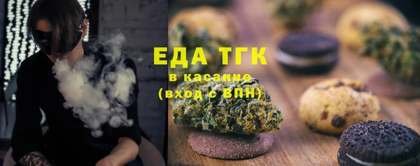 мефедрон мука Киренск