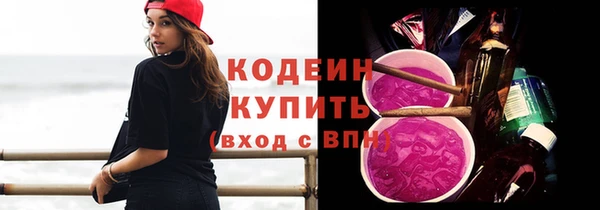 шишки Каменск-Шахтинский