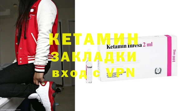 мефедрон мука Киренск