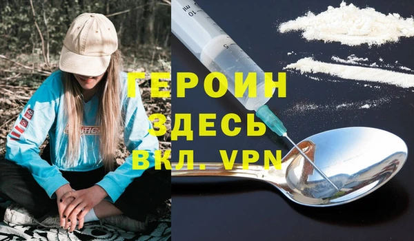 кокаин перу Кинешма