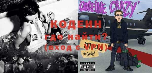 мефедрон мука Киренск