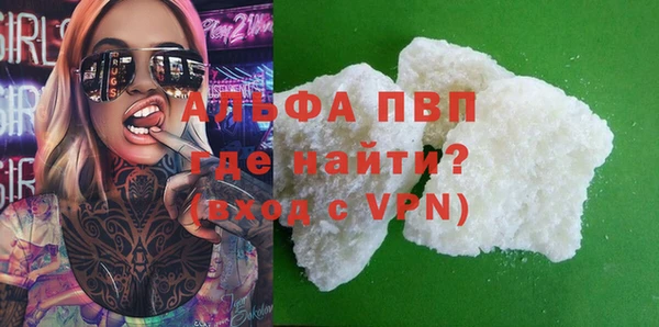 мефедрон мука Киренск