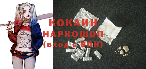 кокаин перу Кинешма
