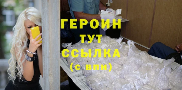 дистиллят марихуана Белая Калитва
