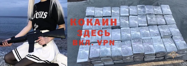 мефедрон мука Киренск