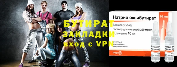 марихуана Киреевск