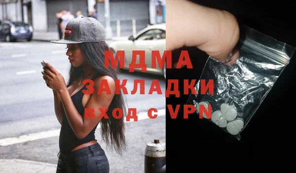 марихуана Киреевск