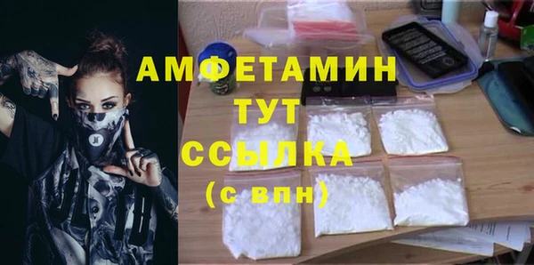 мефедрон мука Киренск