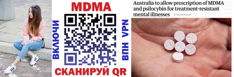 сколько стоит  Курчатов  MDMA crystal 