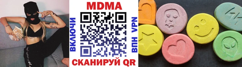 МДМА crystal Курчатов