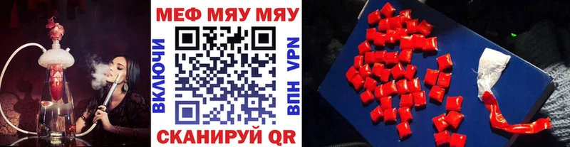 это официальный сайт  Курчатов  Мефедрон кристаллы  ОМГ ОМГ маркетплейс 