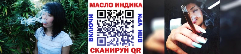 ТГК вейп  MEGA ТОР  Курчатов 