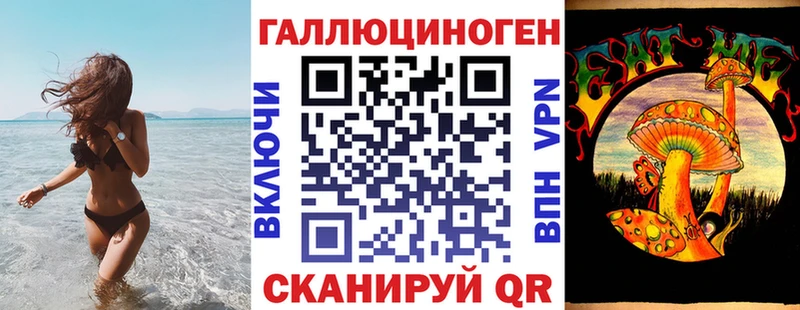 цены Курчатов Псилоцибиновые грибы прущие грибы